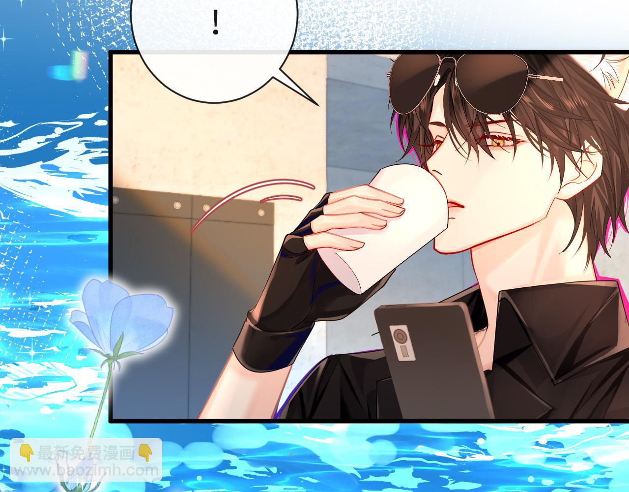 第42话 楚哥！救命啊(1/3)-第42话