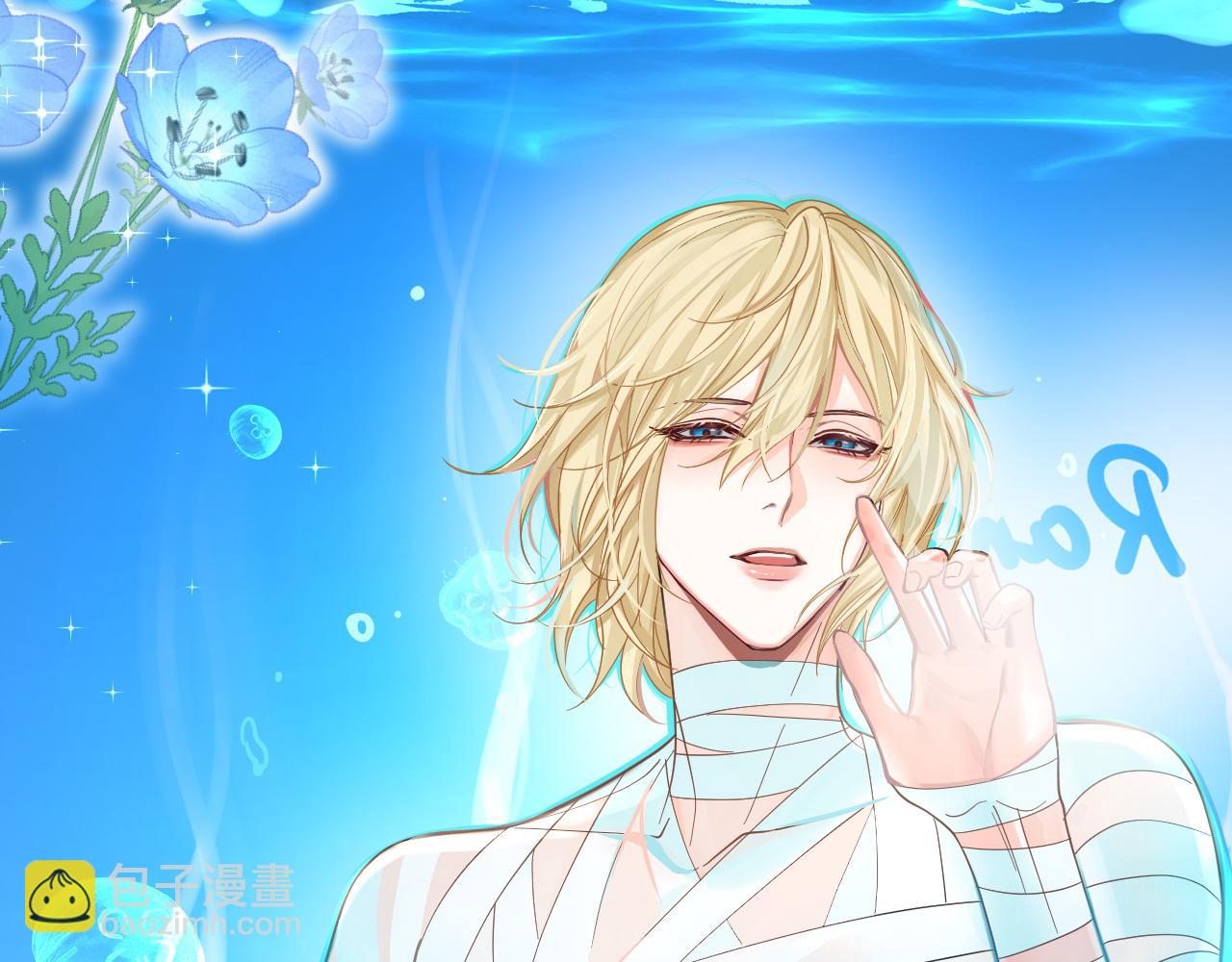 第42话 楚哥！救命啊(1/3)-第42话