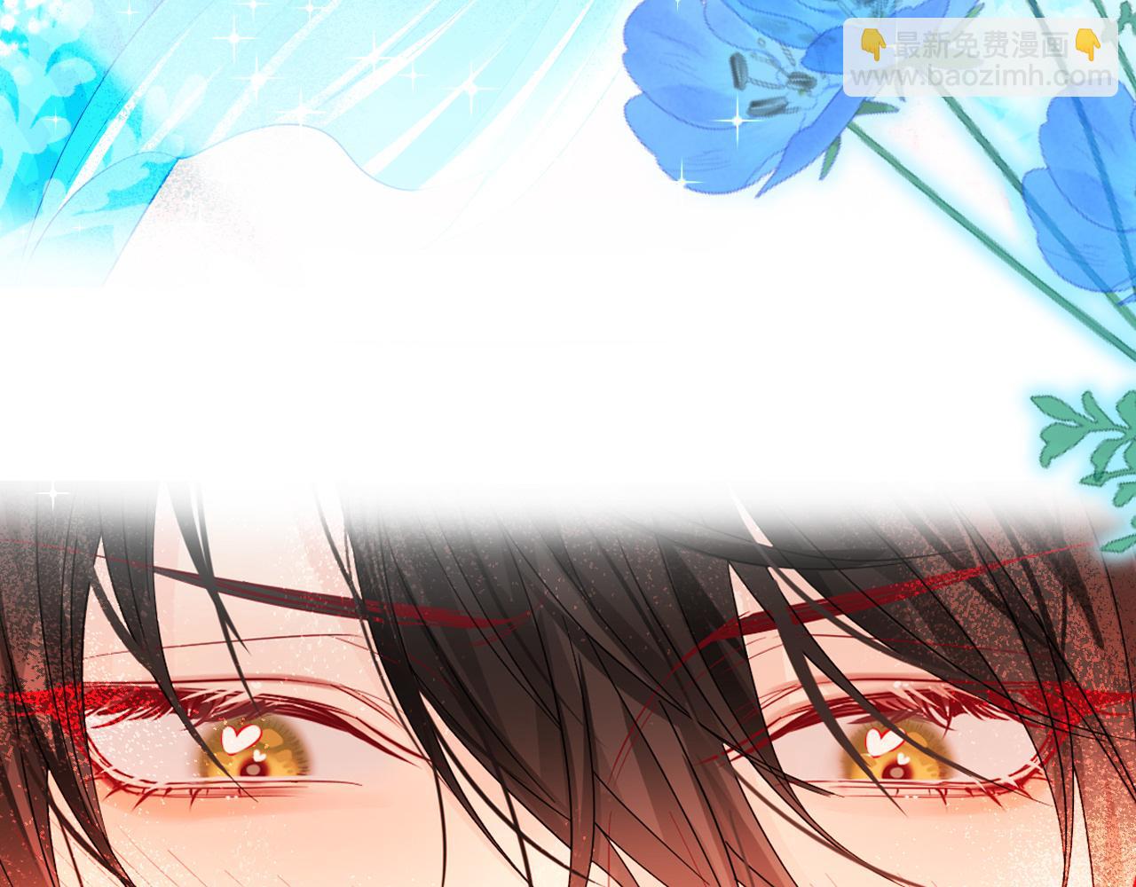 第42话 楚哥！救命啊(1/3)-第42话