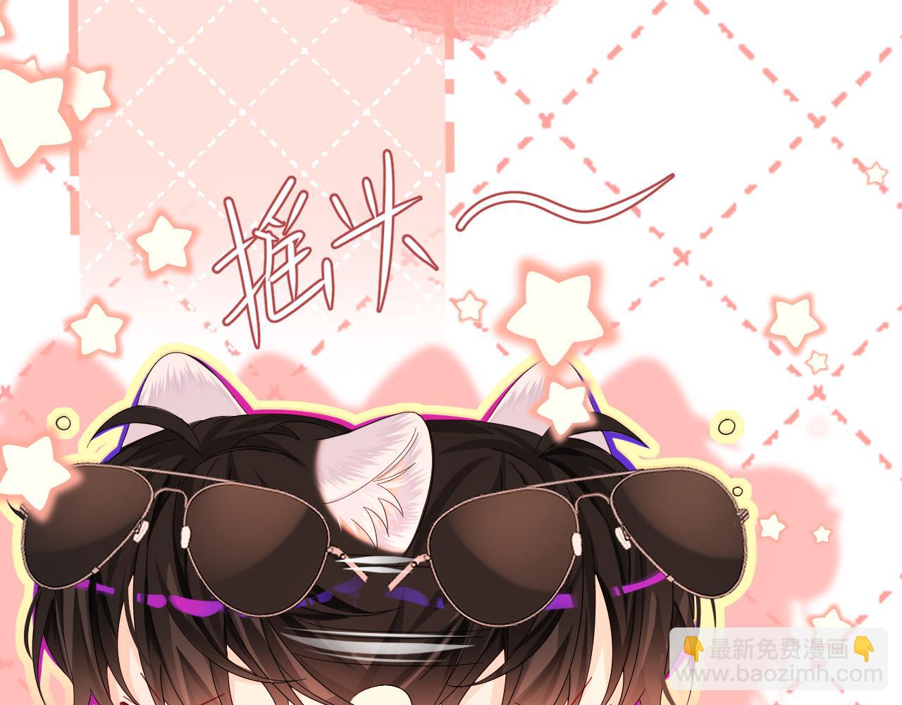 第42话 楚哥！救命啊(1/3)-第42话