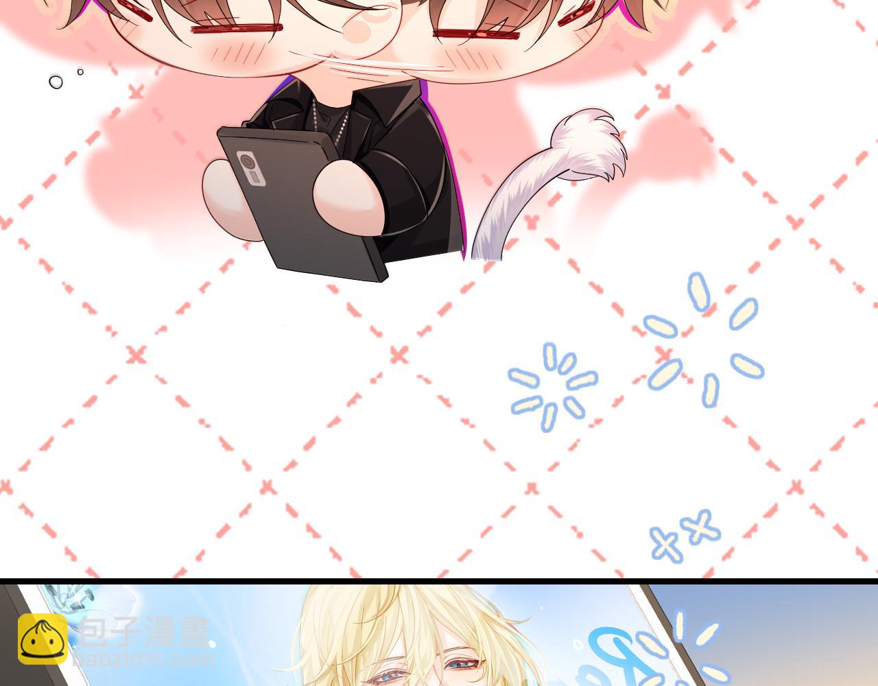 第42话 楚哥！救命啊(1/3)-第42话