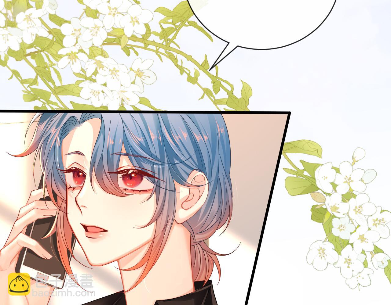 第42话 楚哥！救命啊(1/3)-第42话