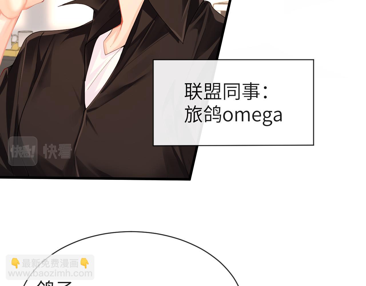 第42话 楚哥！救命啊(1/3)-第42话