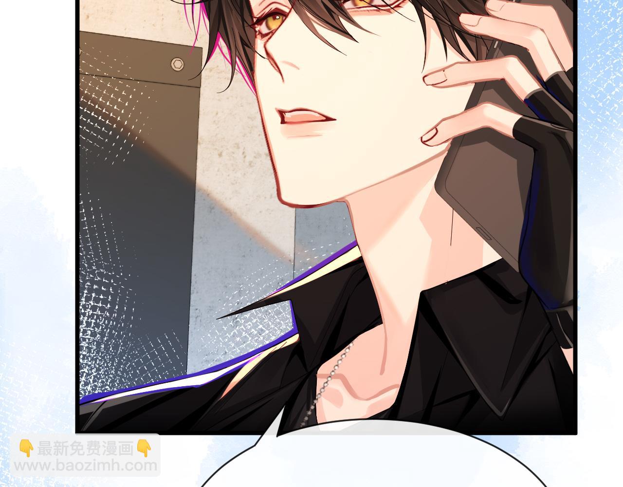 第42话 楚哥！救命啊(1/3)-第42话