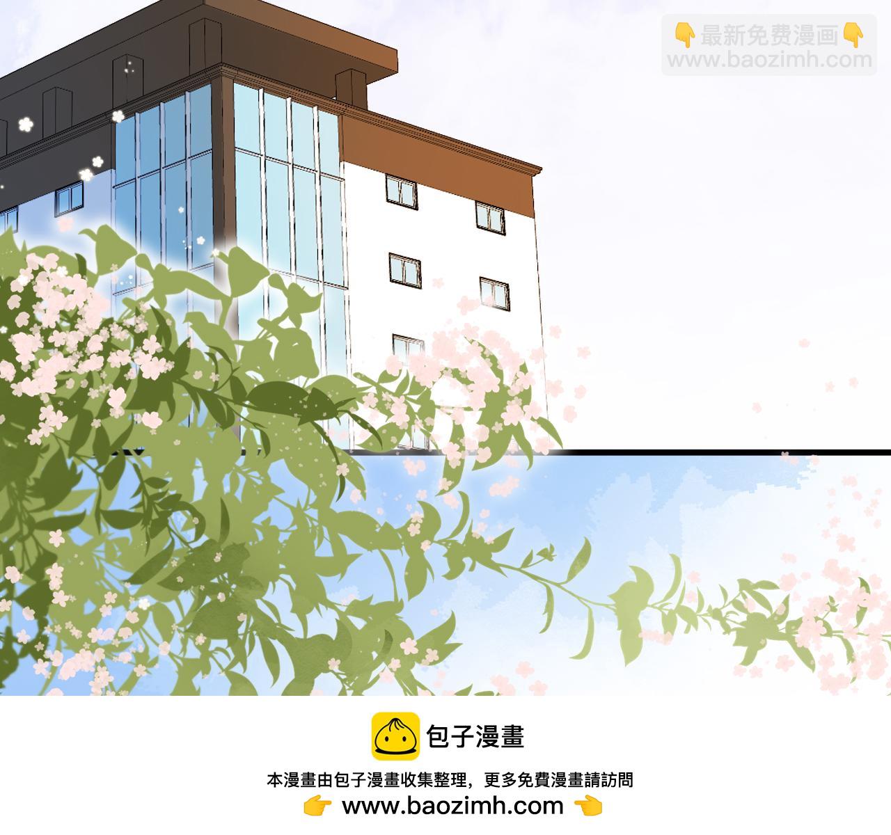 第42话 楚哥！救命啊(1/3)-第42话