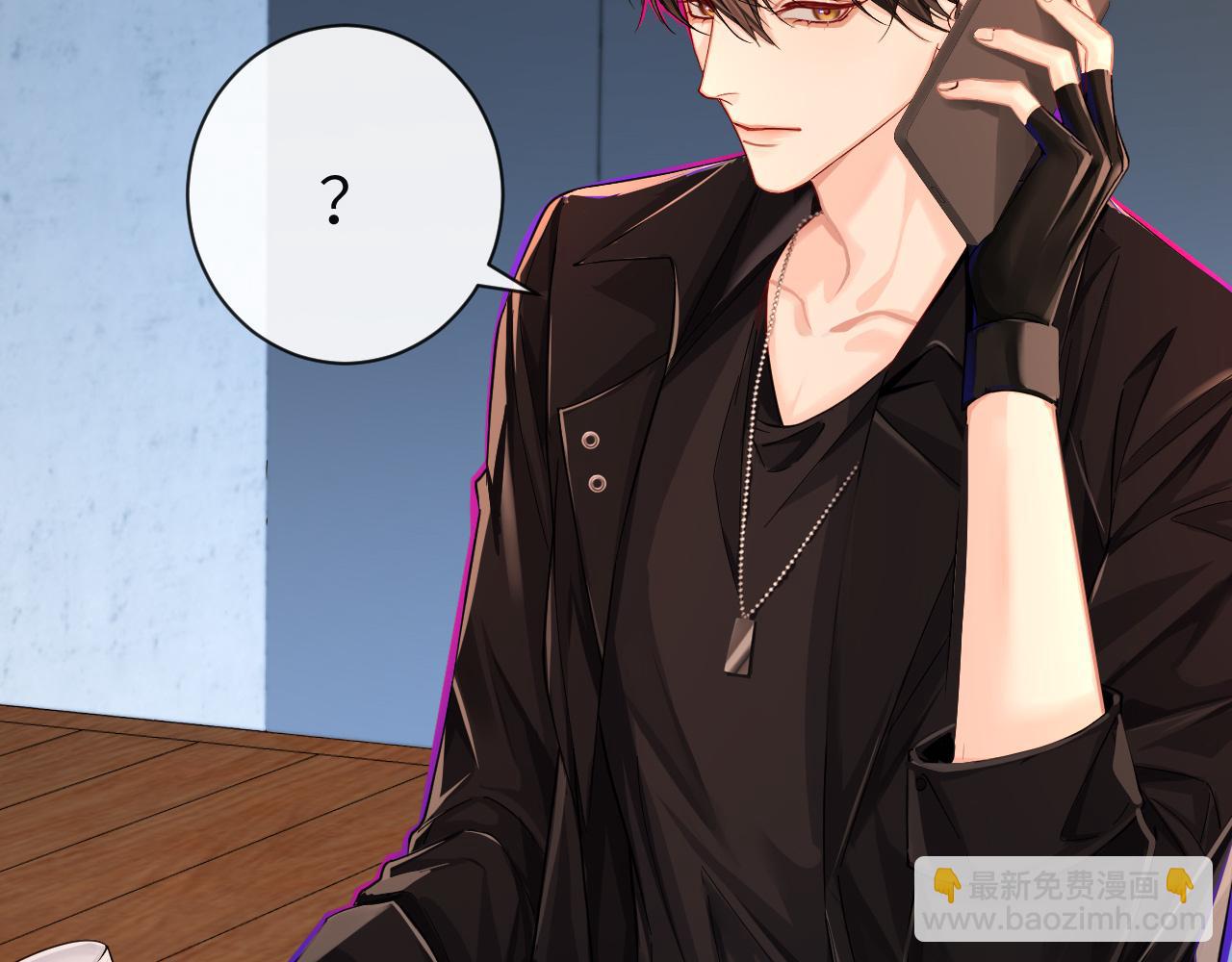 第42话 楚哥！救命啊(1/3)-第42话