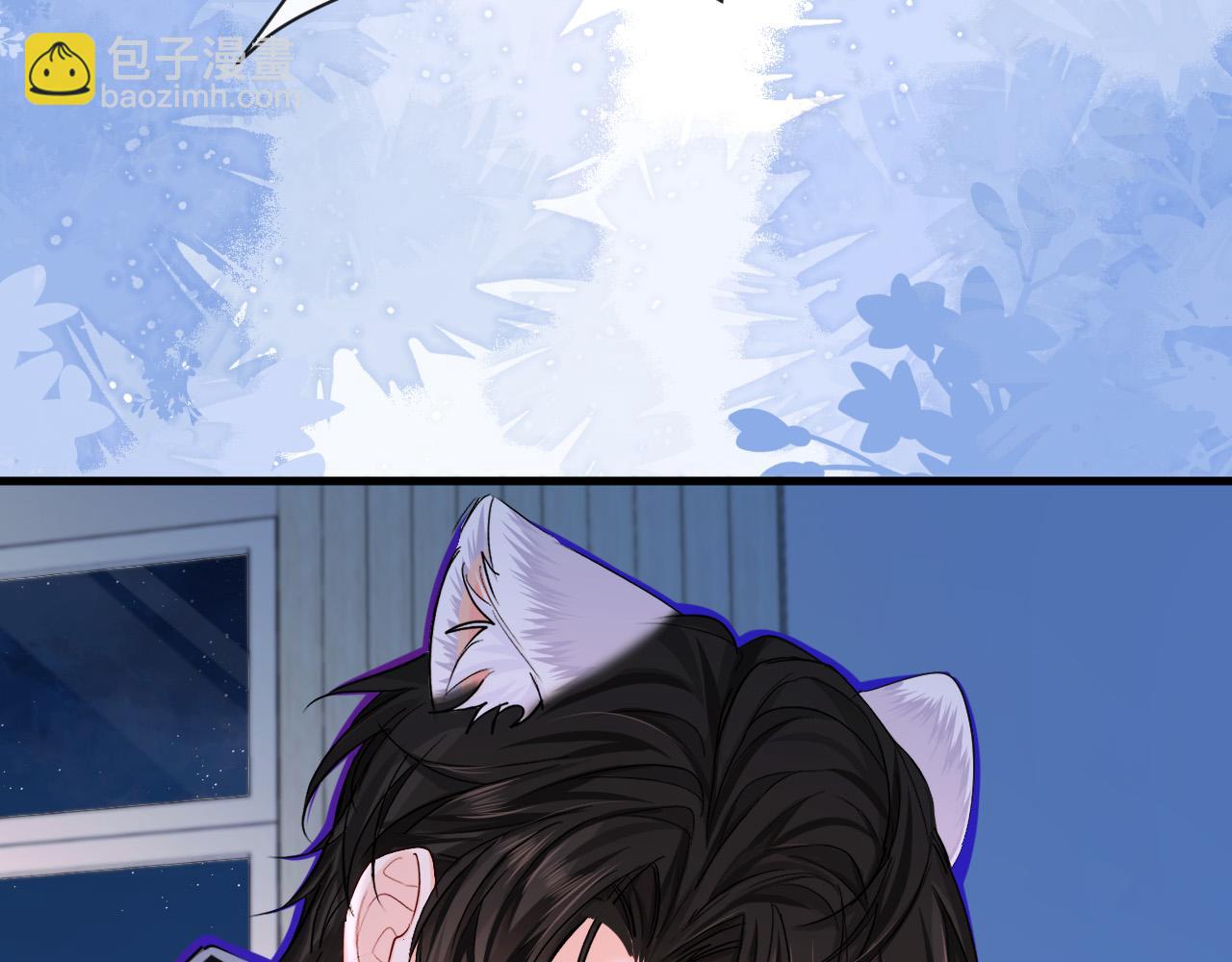 第44话 你，命令我？(1/3)-第44话