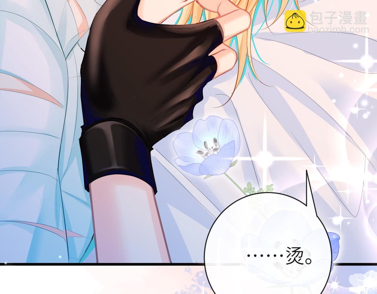 第44话 你，命令我？(1/3)-第44话