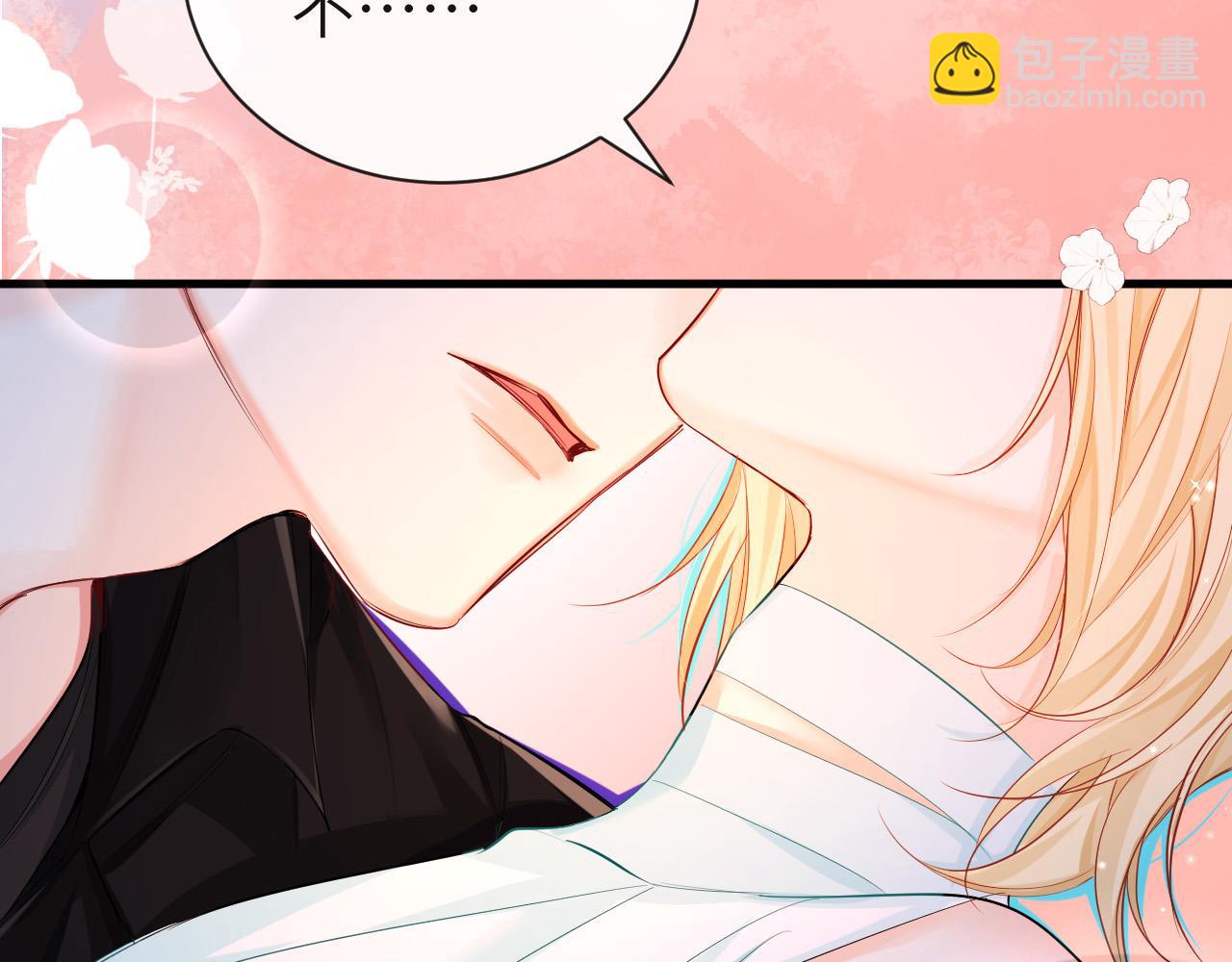 第44话 你，命令我？(1/3)-第44话