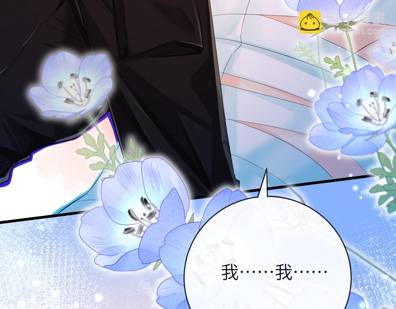 第44话 你，命令我？(1/3)-第44话