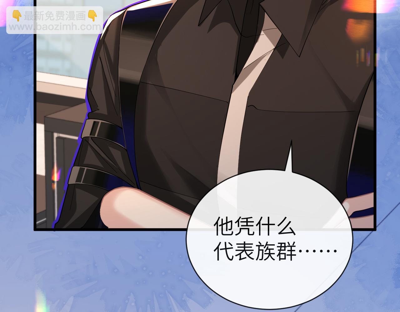 第46话 看不起谁啊？！(1/3)-第46话