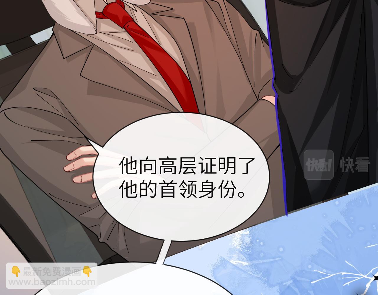 第46话 看不起谁啊？！(1/3)-第46话