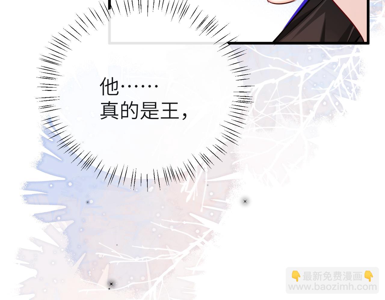 第46话 看不起谁啊？！(1/3)-第46话