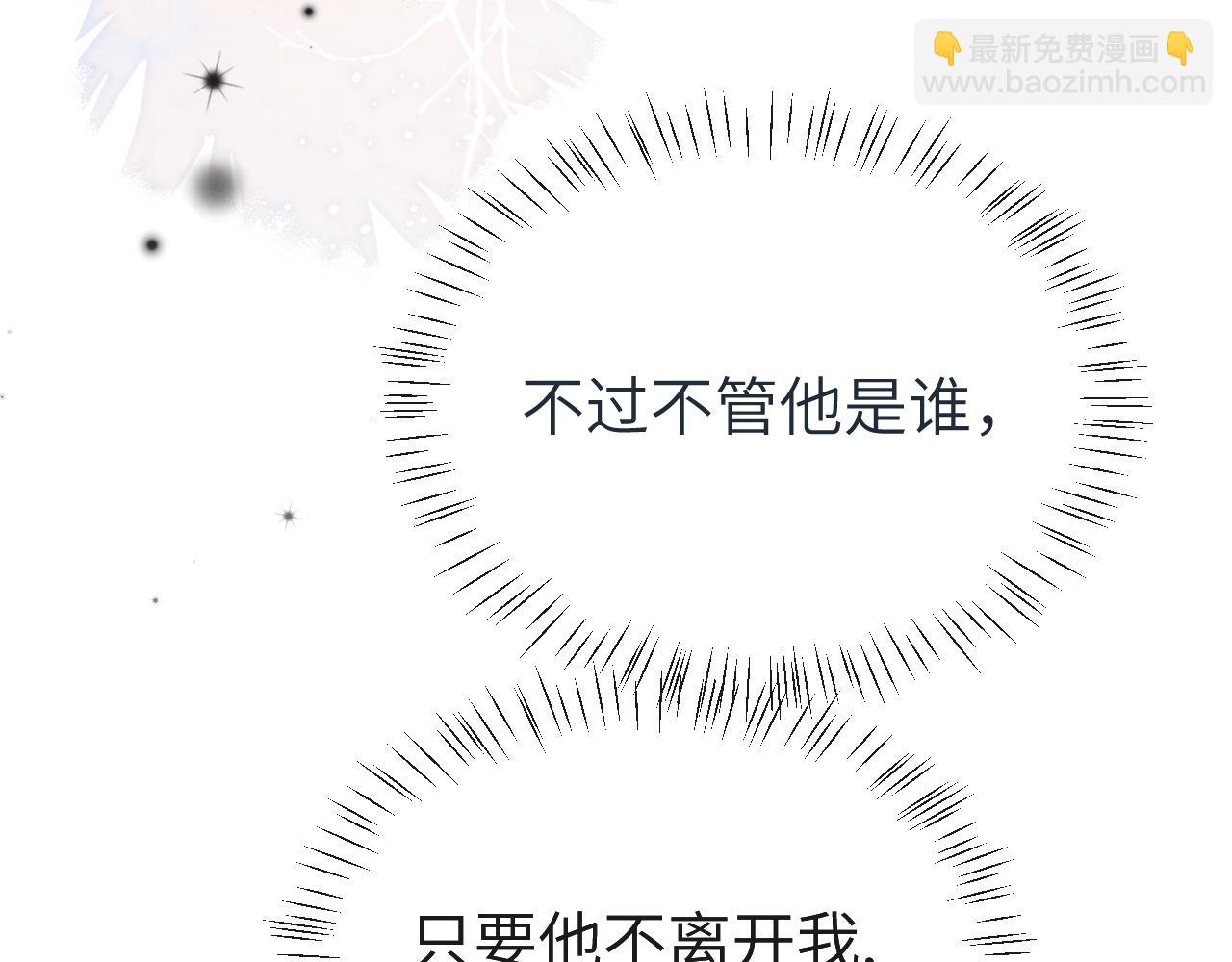 第46话 看不起谁啊？！(1/3)-第46话