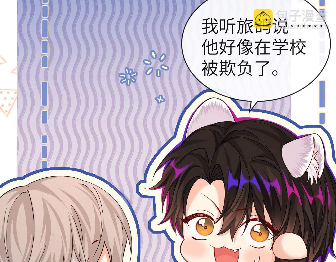 第46话 看不起谁啊？！(1/3)-第46话