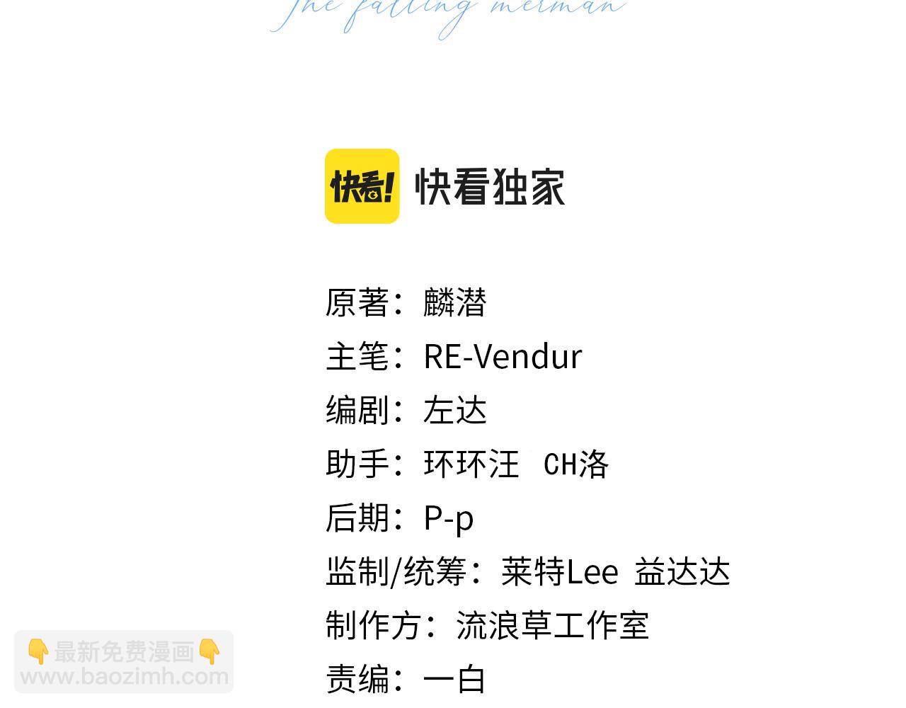 第46话 看不起谁啊？！(1/3)-第46话