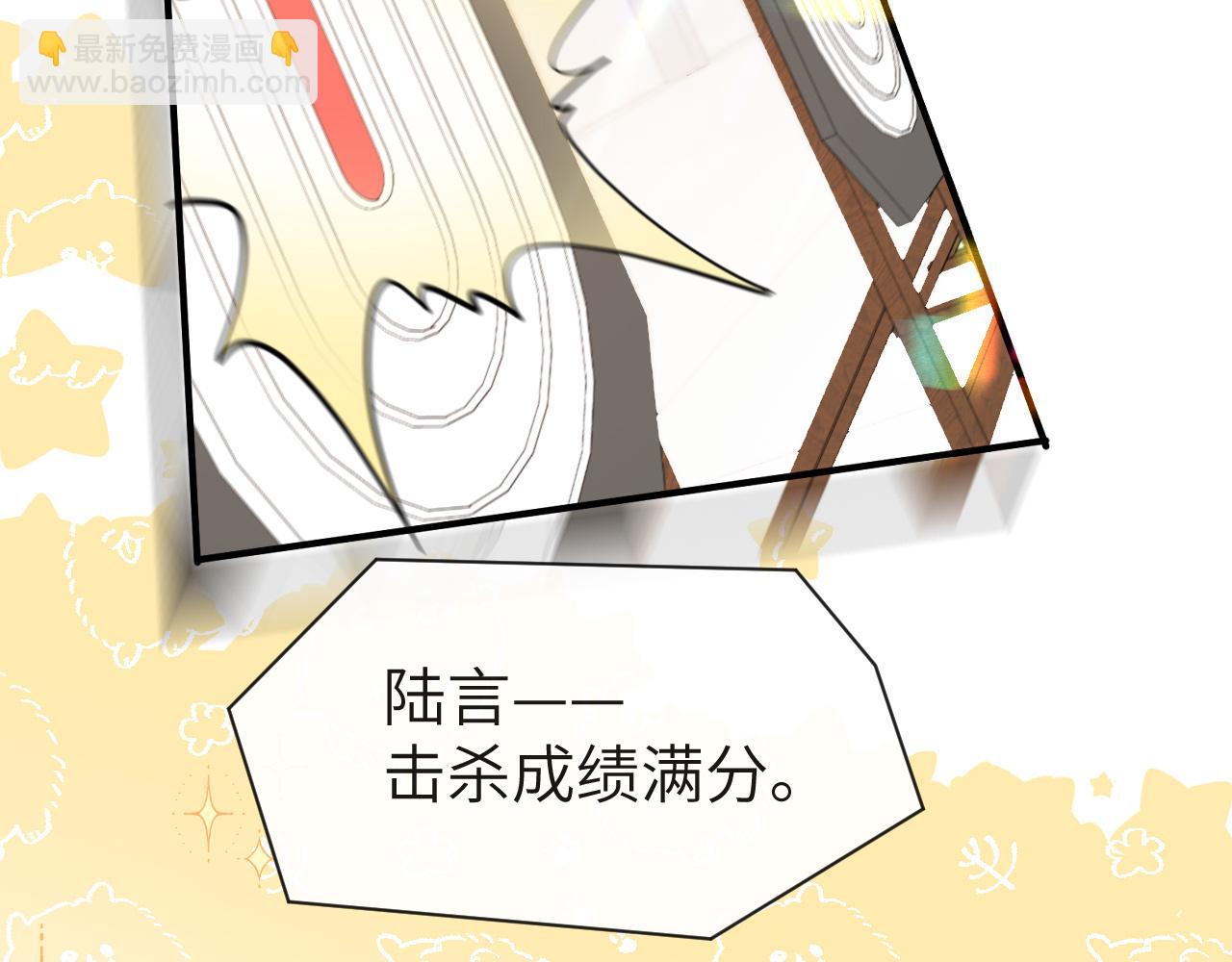 第46话 看不起谁啊？！(1/3)-第46话