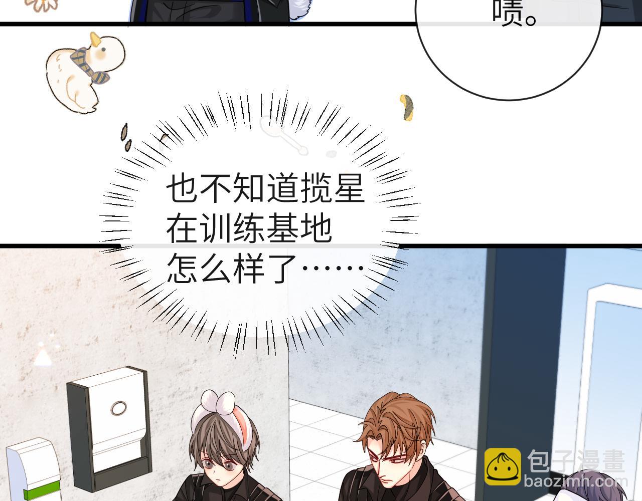 第46话 看不起谁啊？！(1/3)-第46话