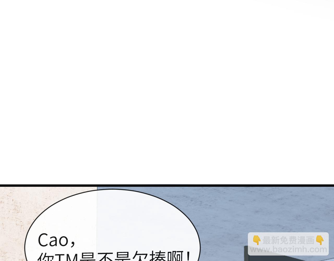 第46话 看不起谁啊？！(1/3)-第46话