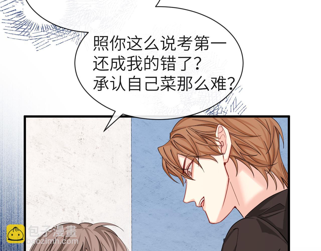 第46话 看不起谁啊？！(1/3)-第46话