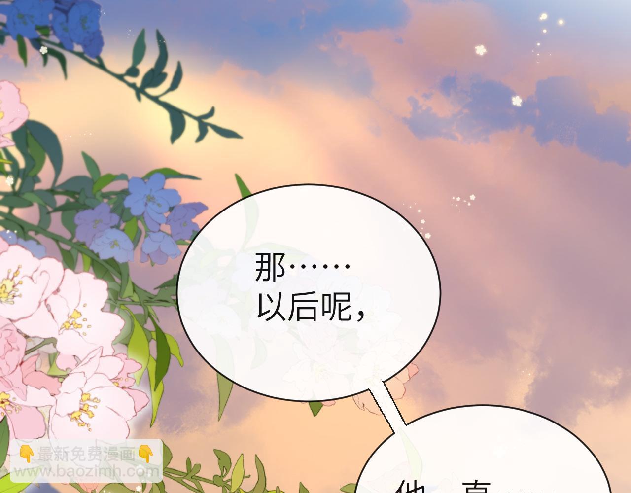 第46话 看不起谁啊？！(1/3)-第46话