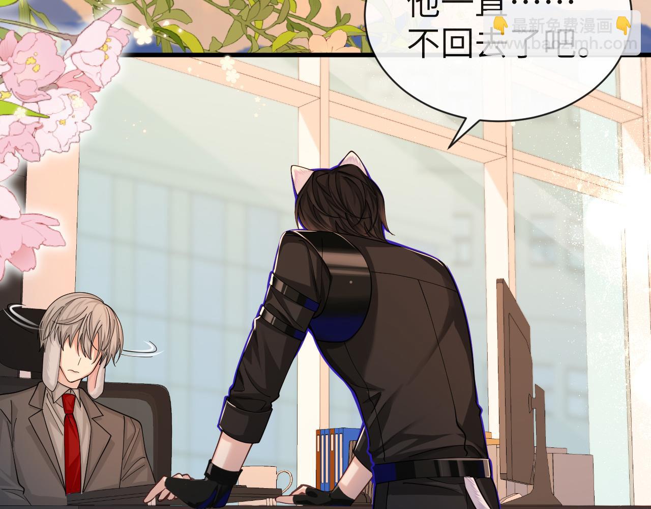 第46话 看不起谁啊？！(1/3)-第46话