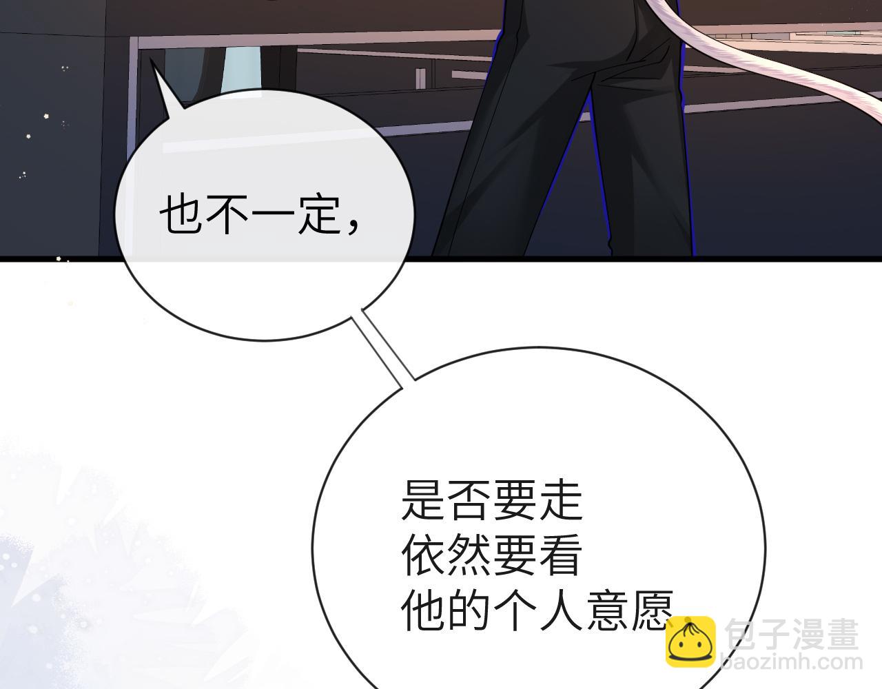 第46话 看不起谁啊？！(1/3)-第46话