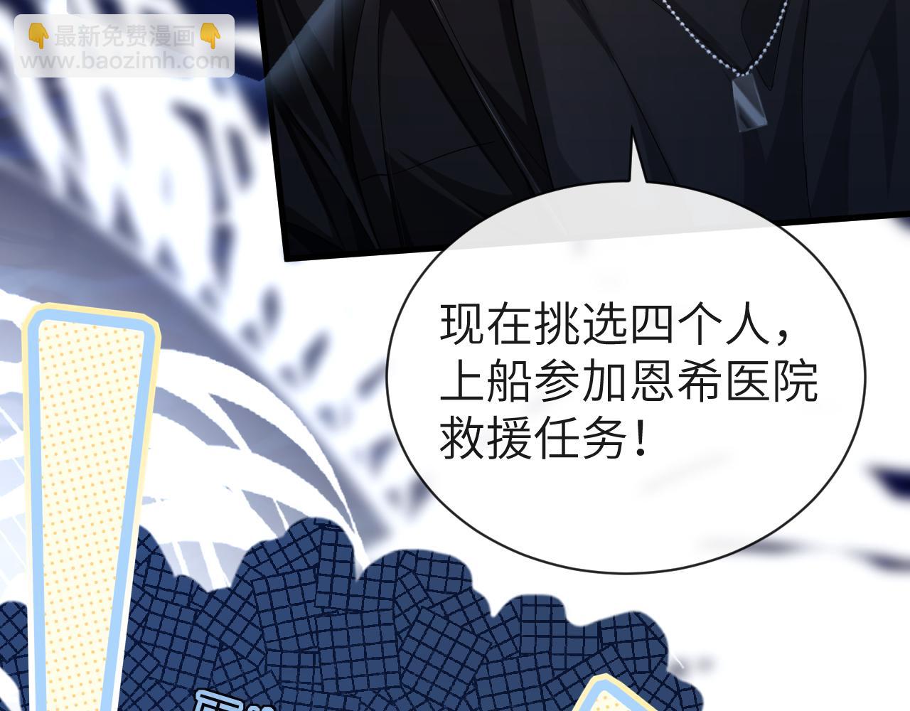 第48话 来个交易吧？(1/3)-第48话