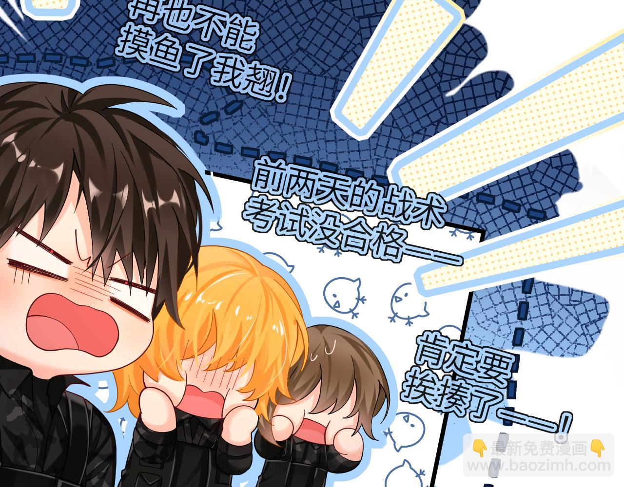 第48话 来个交易吧？(1/3)-第48话