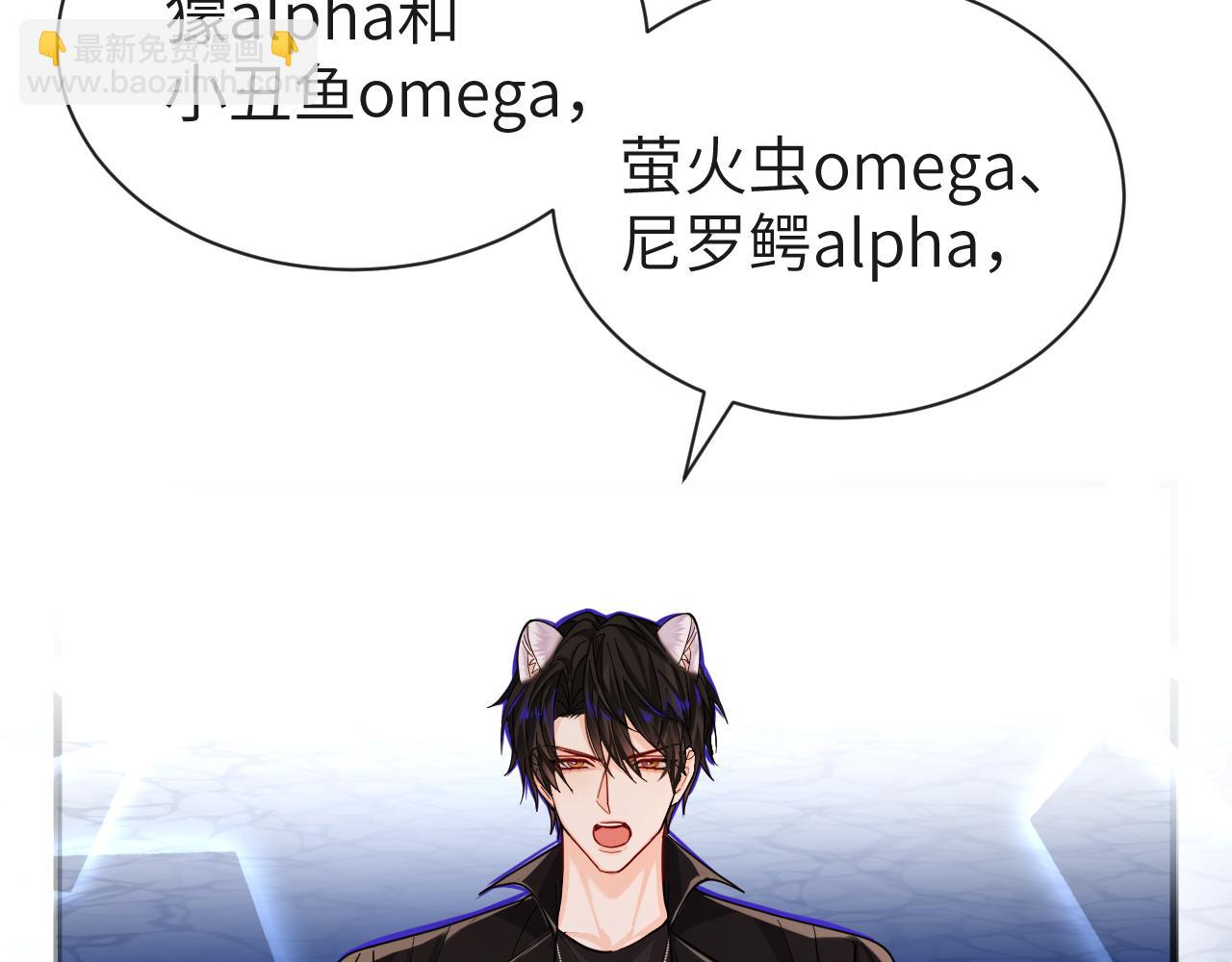 第48话 来个交易吧？(1/3)-第48话