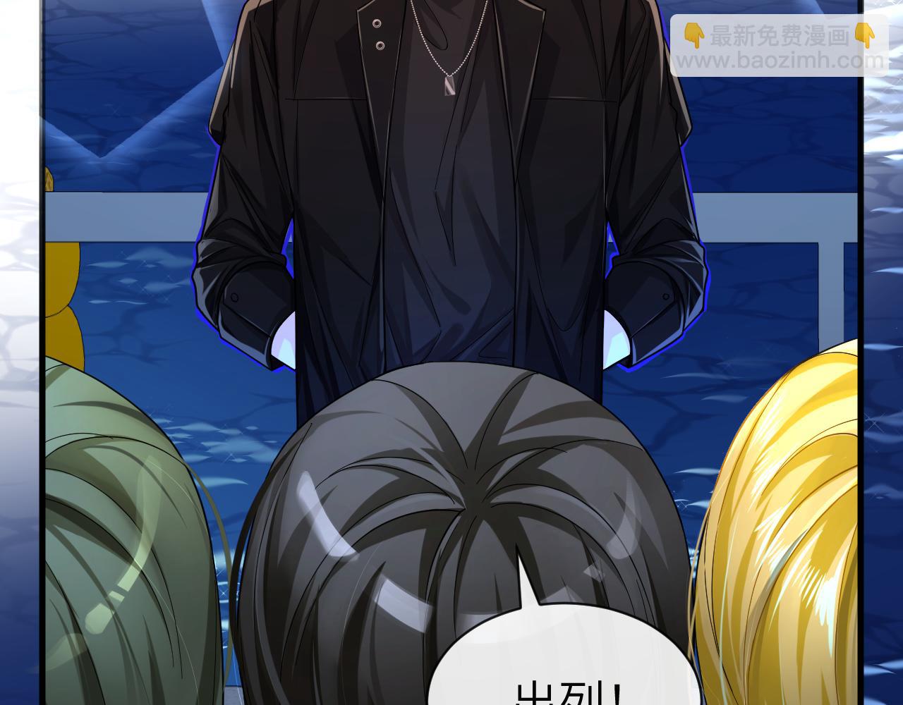 第48话 来个交易吧？(1/3)-第48话