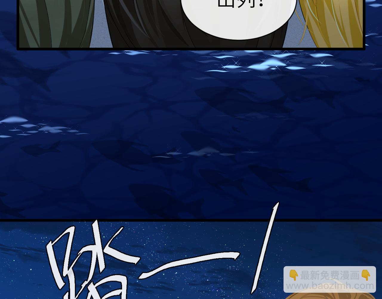 第48话 来个交易吧？(1/3)-第48话