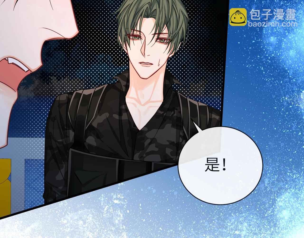 第48话 来个交易吧？(1/3)-第48话