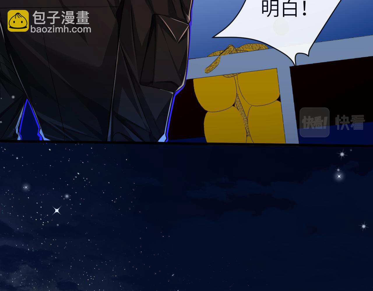 第48话 来个交易吧？(1/3)-第48话