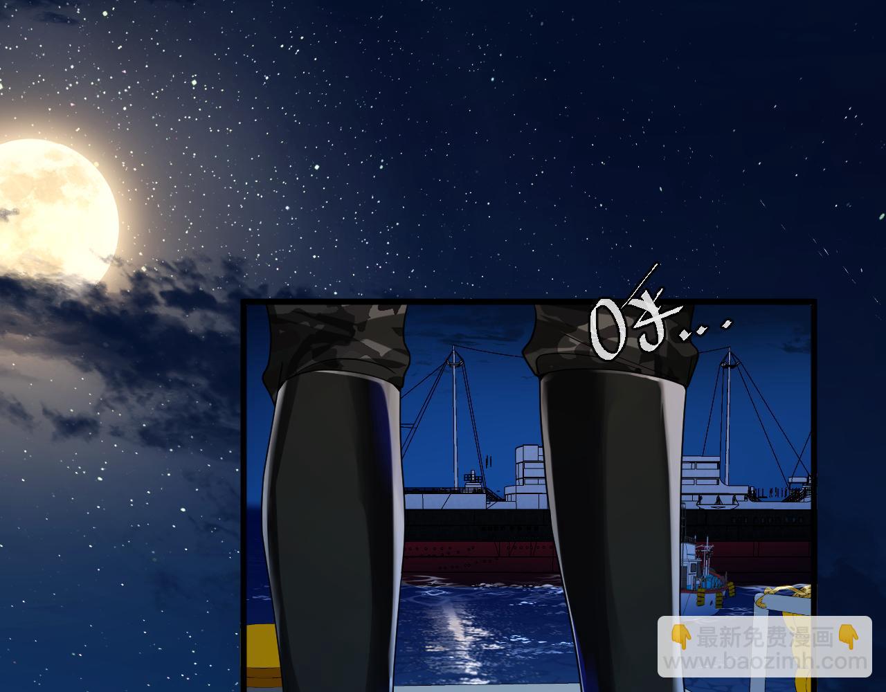 第48话 来个交易吧？(1/3)-第48话