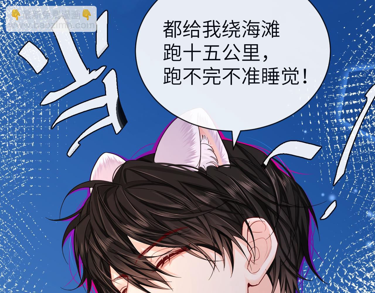 第48话 来个交易吧？(1/3)-第48话