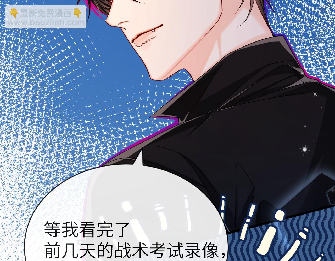 第48话 来个交易吧？(1/3)-第48话