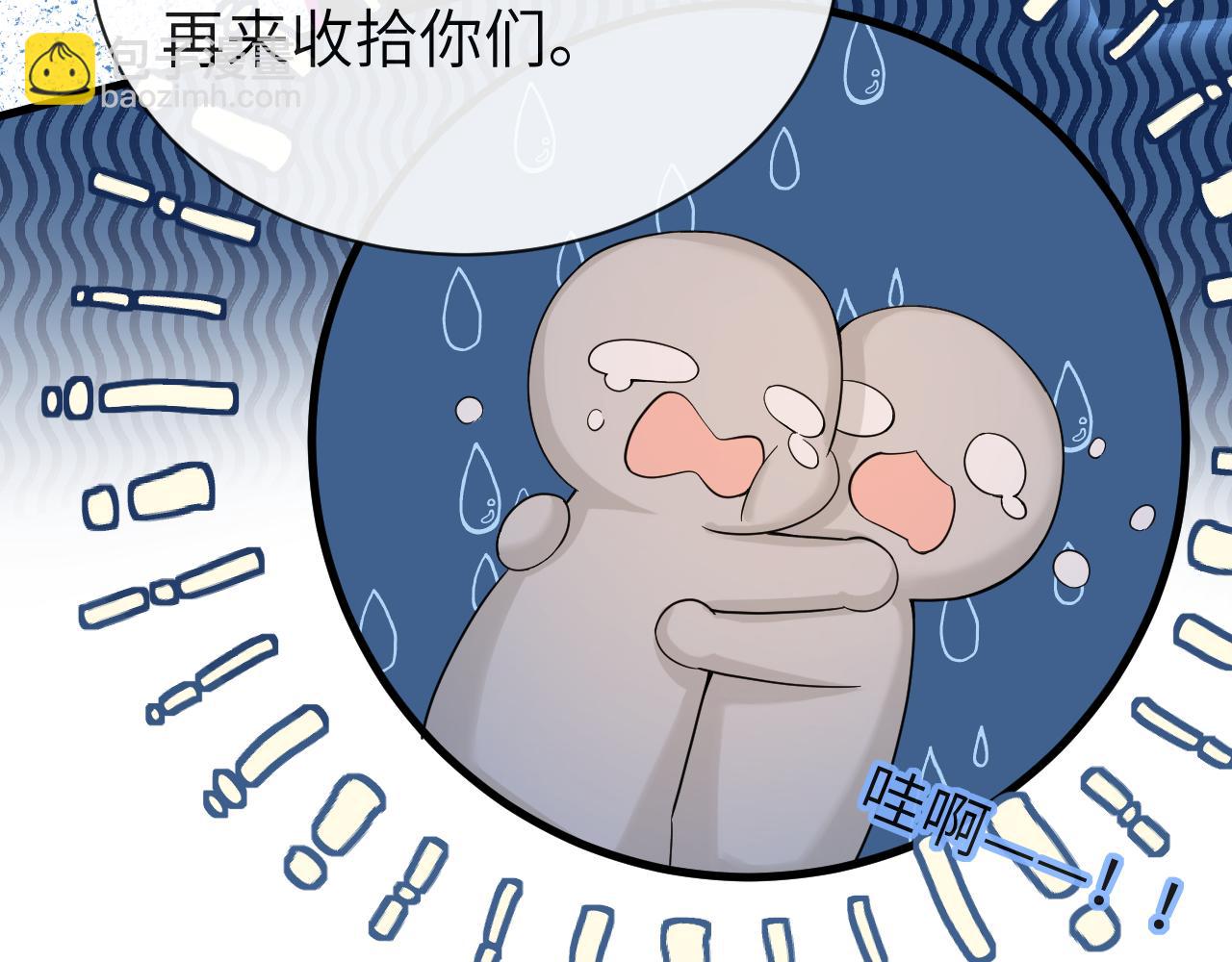 第48话 来个交易吧？(1/3)-第48话