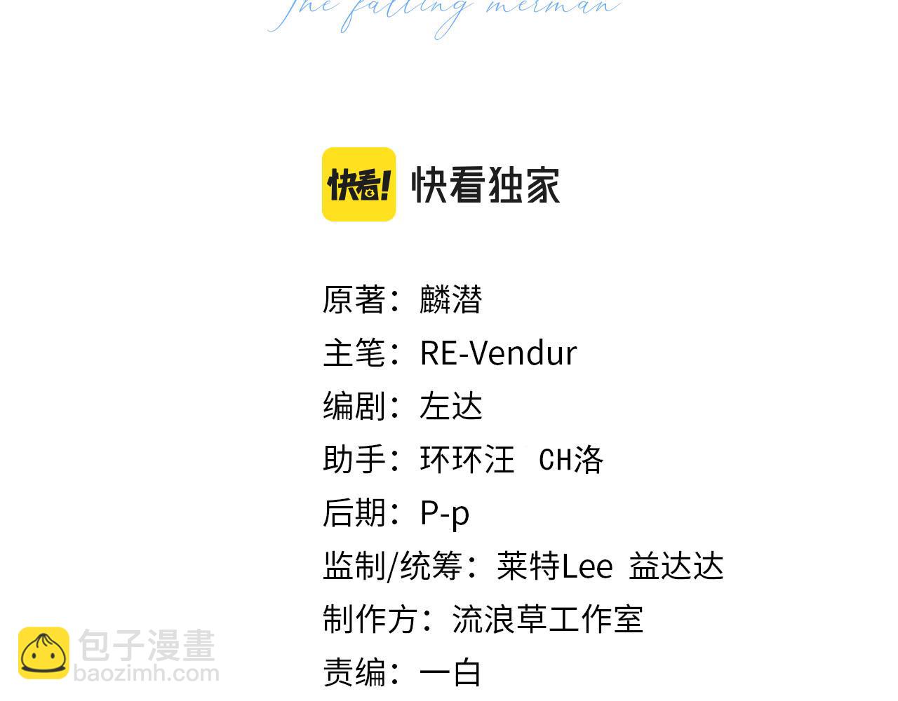 第48话 来个交易吧？(1/3)-第48话