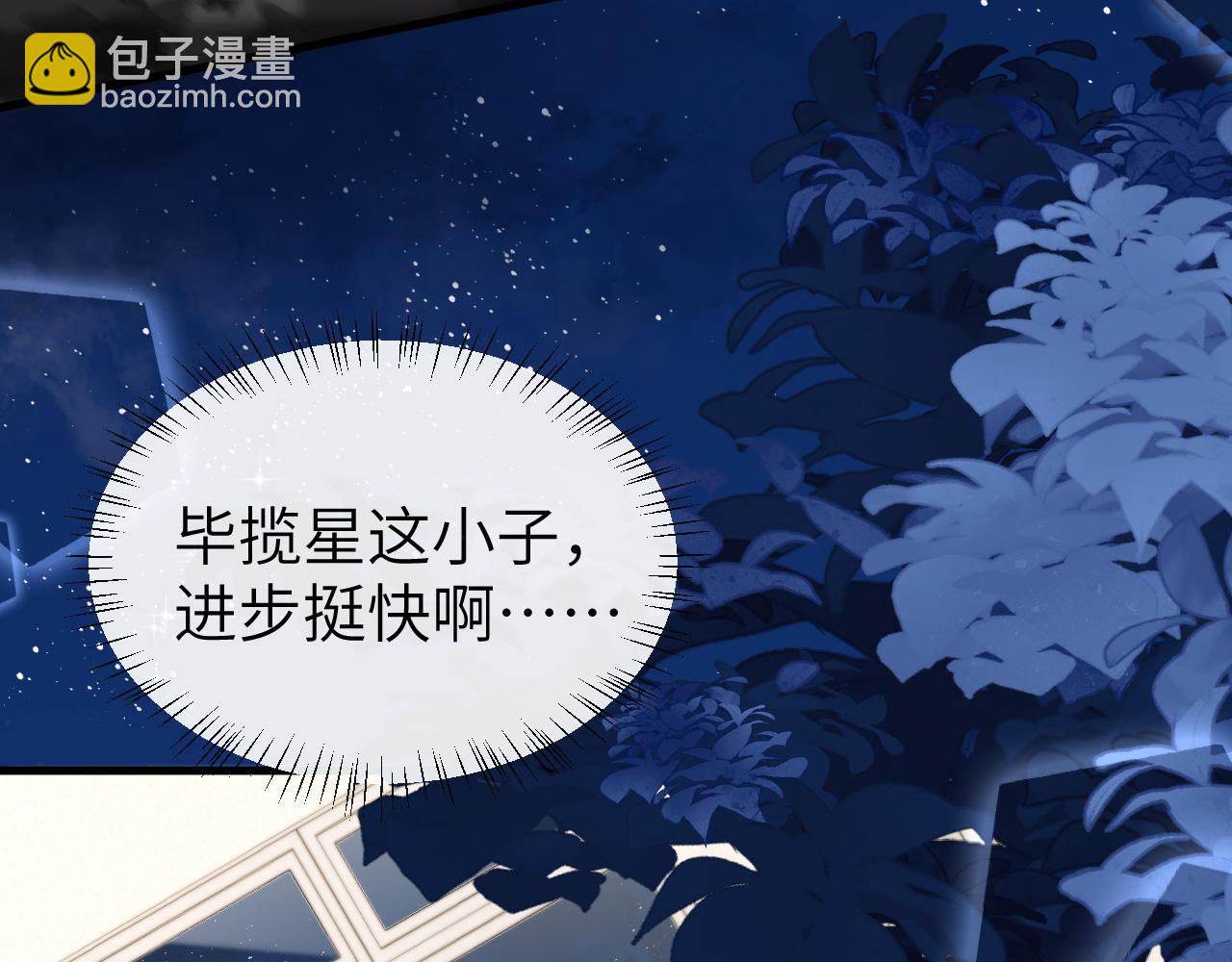 第48话 来个交易吧？(1/3)-第48话