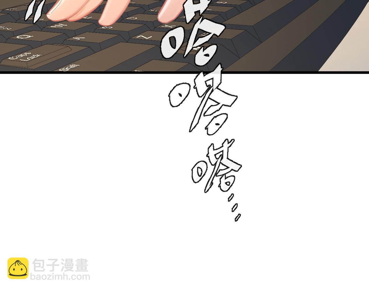 第48话 来个交易吧？(1/3)-第48话