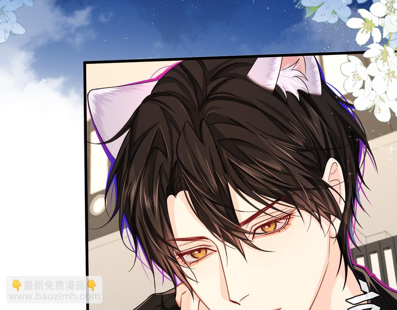 第48话 来个交易吧？(1/3)-第48话