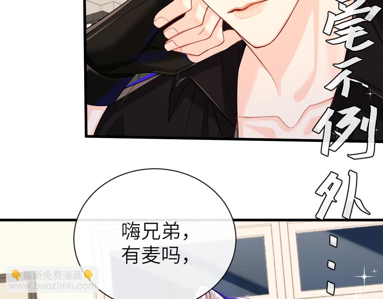 第48话 来个交易吧？(1/3)-第48话