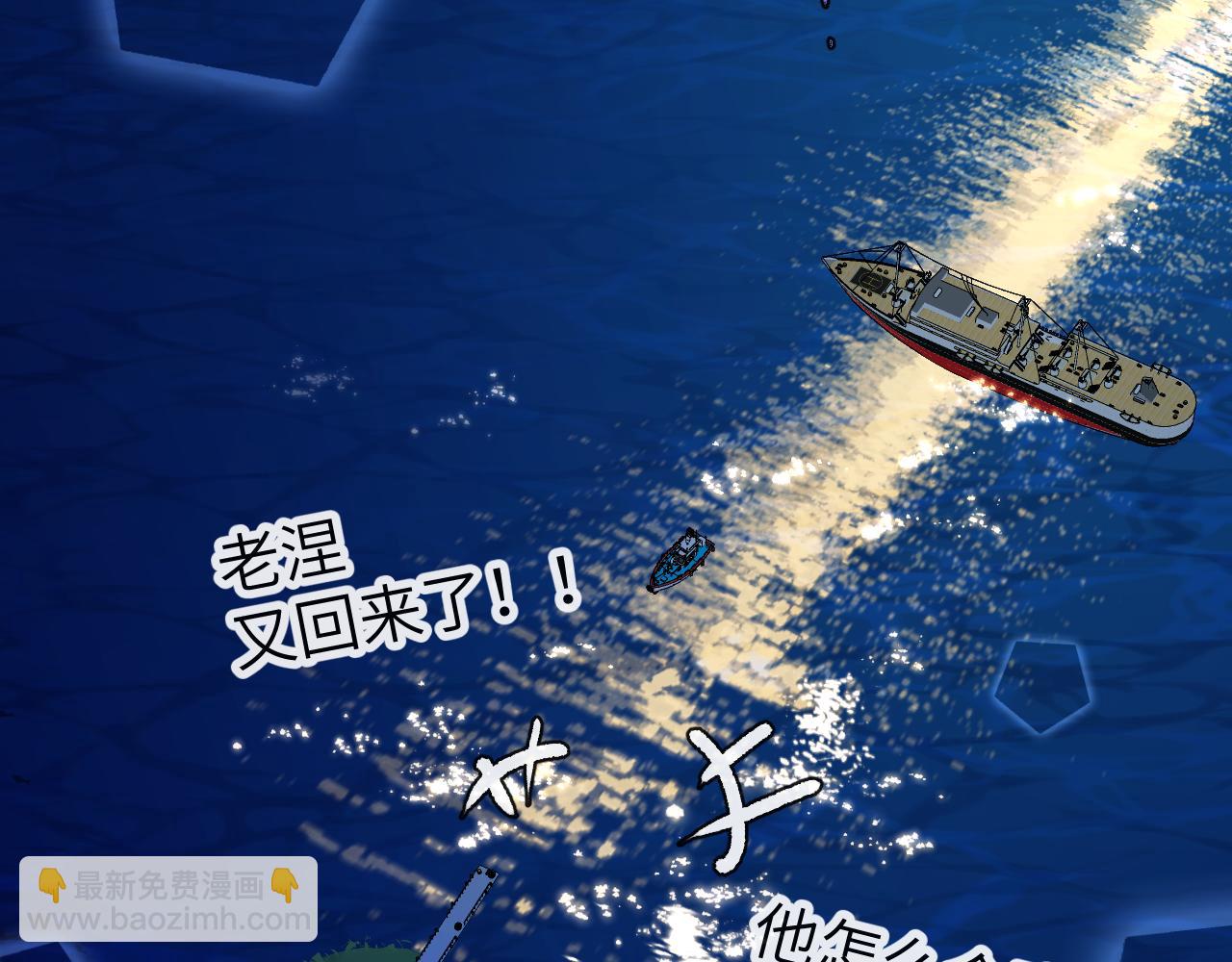 第48话 来个交易吧？(1/3)-第48话