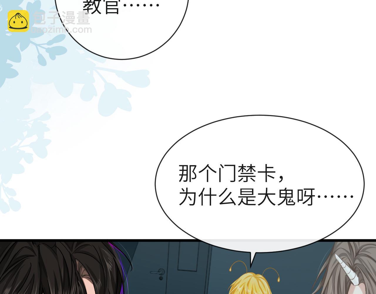 第50话 劫后余生(1/2)-第50话