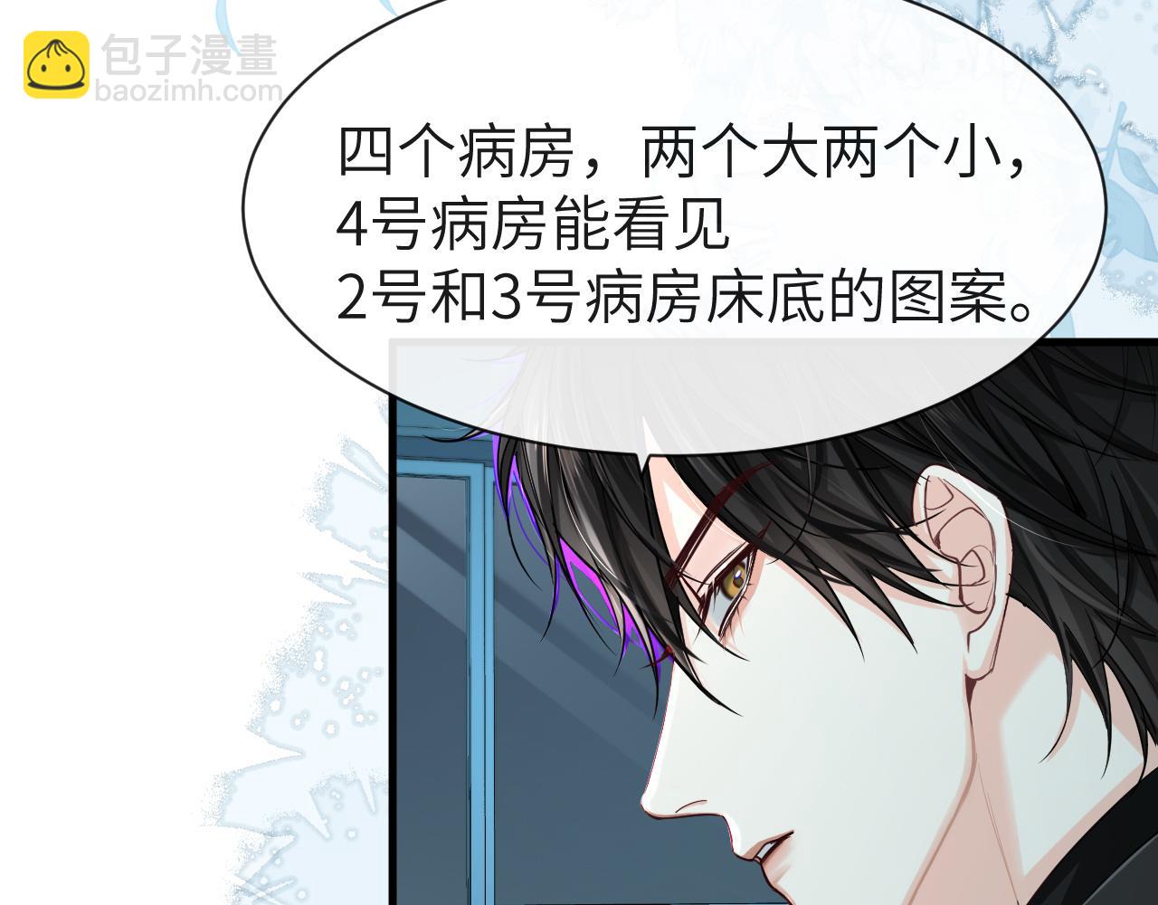 第50话 劫后余生(1/2)-第50话