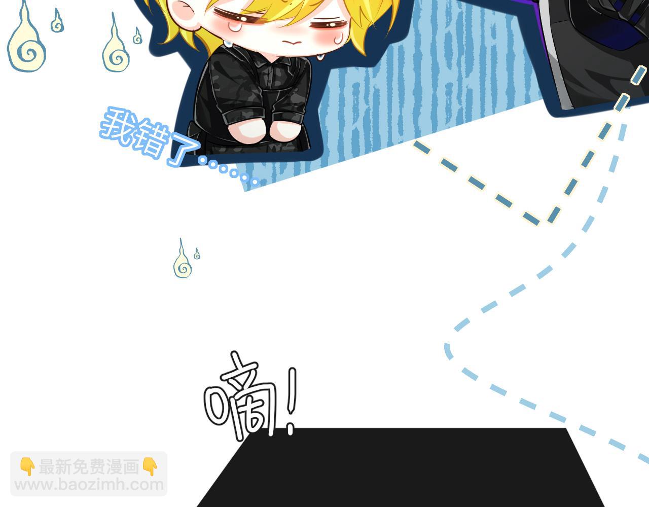 第50话 劫后余生(1/2)-第50话