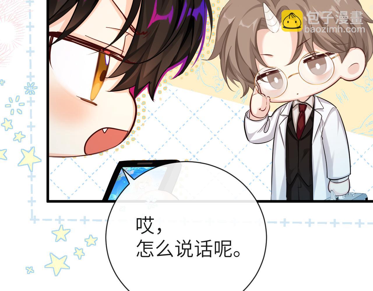 第50话 劫后余生(1/2)-第50话