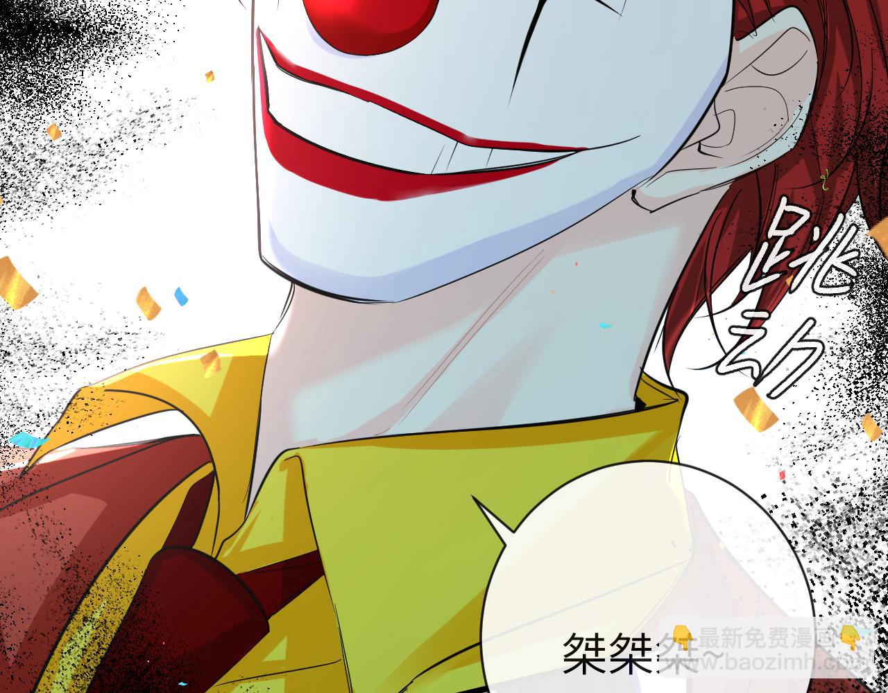 第50话 劫后余生(1/2)-第50话