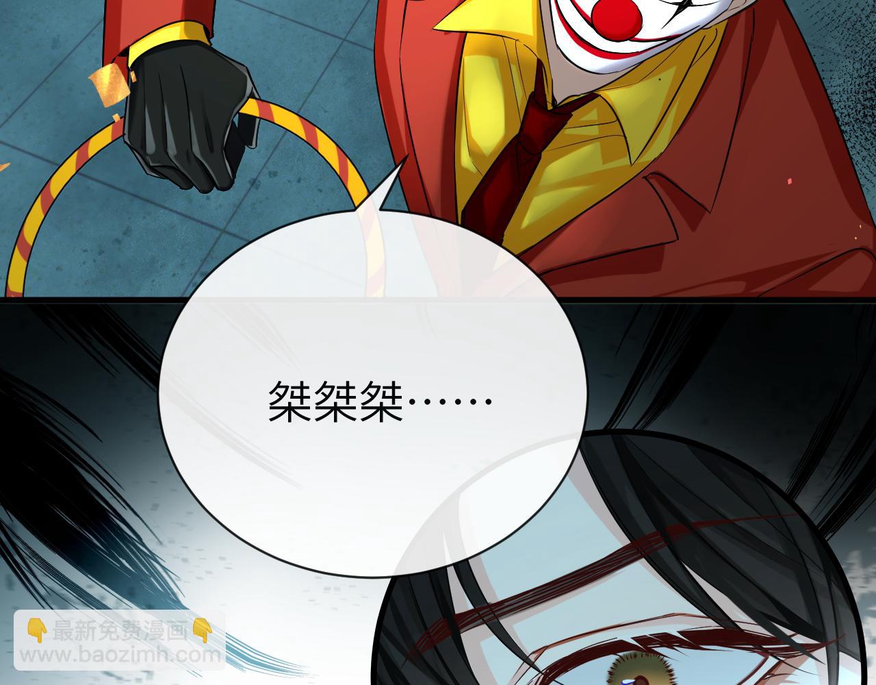 第50话 劫后余生(1/2)-第50话